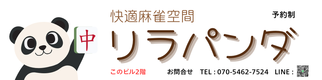 株式会社ケー・エス